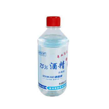 消毒液<a href='http://wxnic.cn/shusongdai/' target='_blank'><u>輸送帶</u></a>
