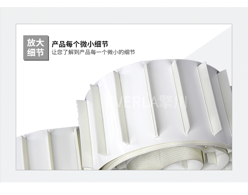 <a href='http://wxnic.cn/shusongdai/shipin/' target='_blank'><u>食品輸送帶</u></a>加擋塊