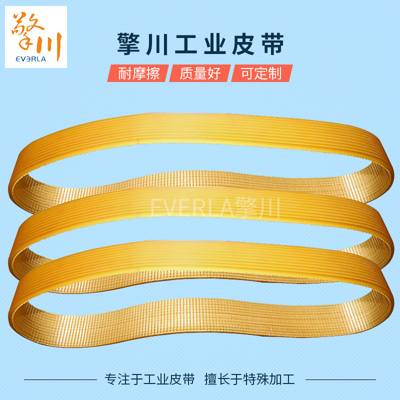 pu<a href='http://wxnic.cn/shusongdai/' target='_blank'><u>輸送帶</u></a>聚氨酯多溝帶牽引機(jī)皮帶