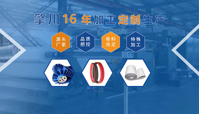 <a href='http://wxnic.cn' target='_blank'><u>工業(yè)輸送皮帶</u></a>