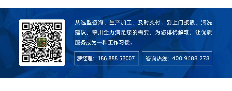 藍色PU輸送帶加擋板導(dǎo)條