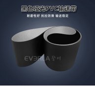 黑色啞光PVC輸送帶耐磨抗腐蝕電子包裝車間流水線輸送機(jī)皮帶
