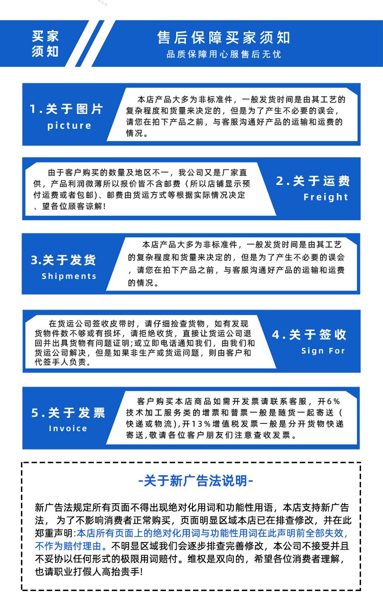 白色單面毛氈輸送帶加鋼扣